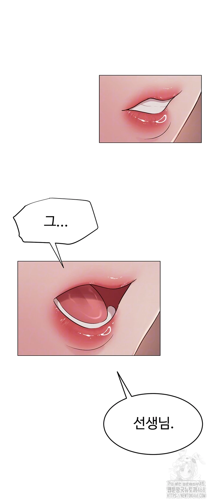 SNS Raw Chapter 9 image 5