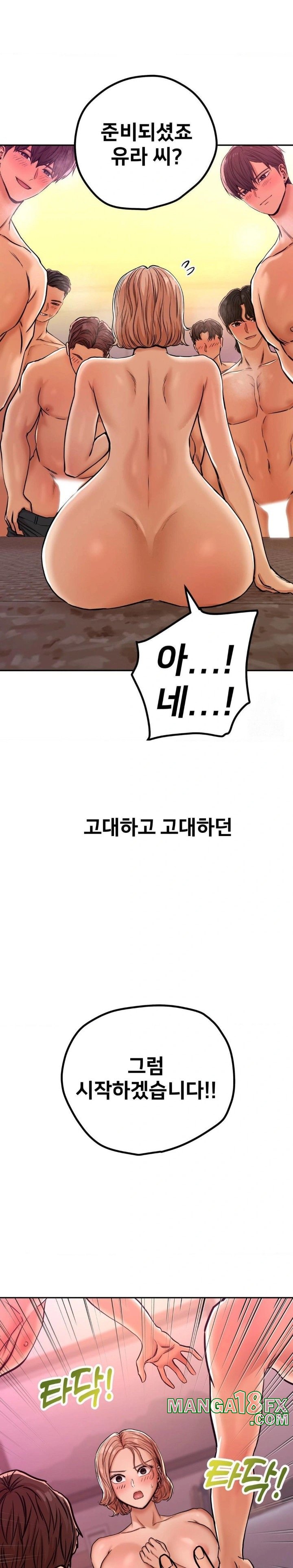 Could it Be True? Raw Chapter 13 image 7
