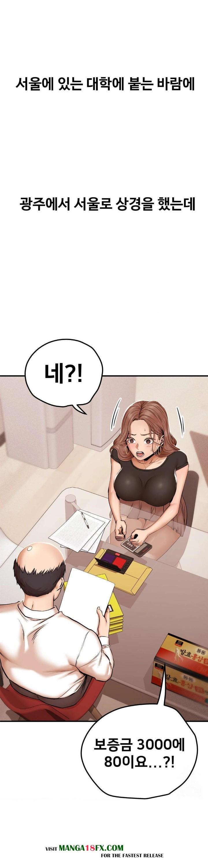 Could it Be True? Raw Chapter 15 image 2