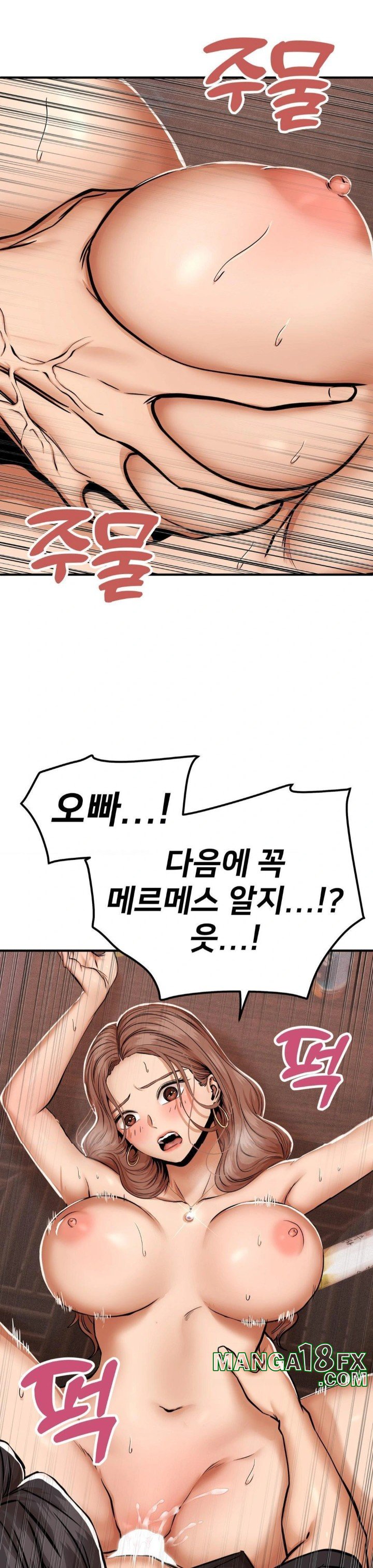 Could it Be True? Raw Chapter 18 image 4