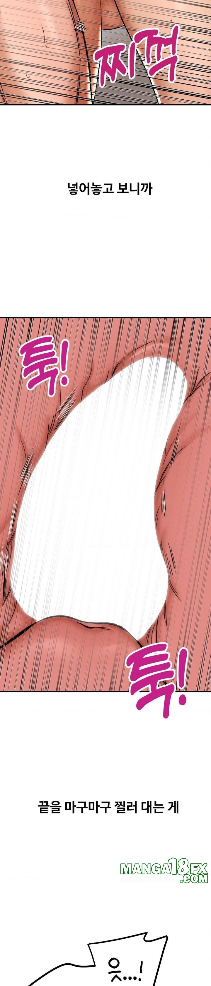 Could it Be True? Raw Chapter 2 image 2