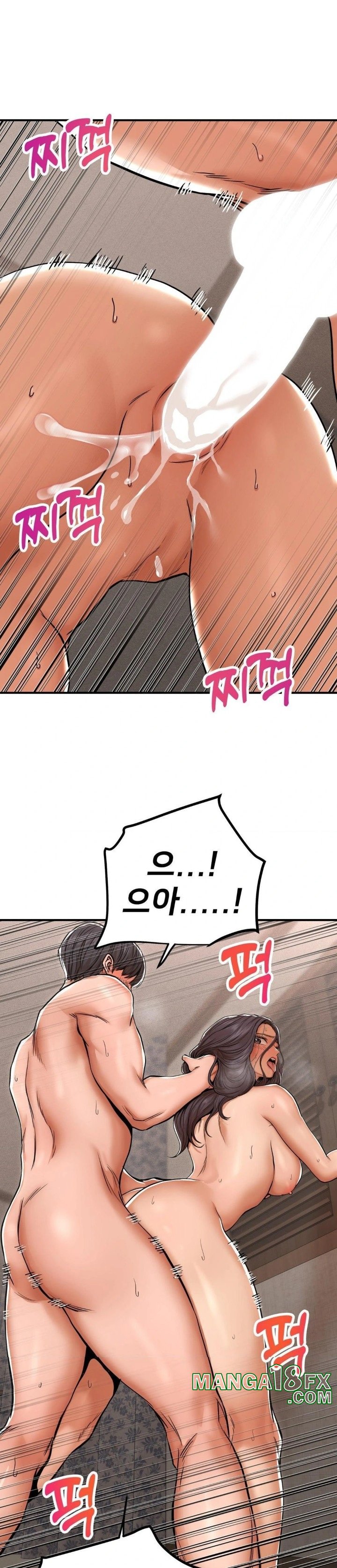 Could it Be True? Raw Chapter 2 image 6