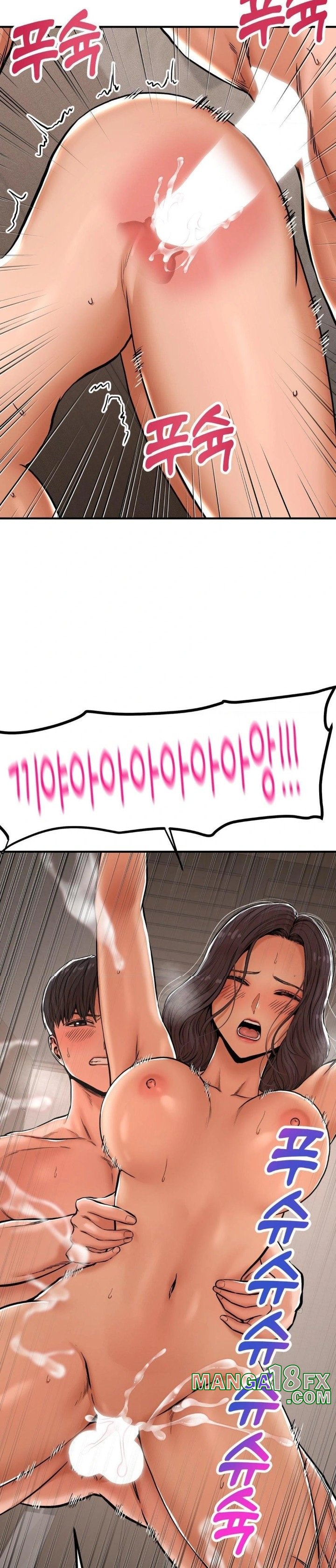 Could it Be True? Raw Chapter 2 image 8