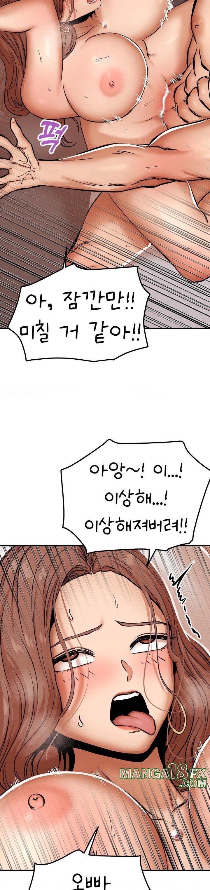 Could it Be True? Raw Chapter 21 image 2