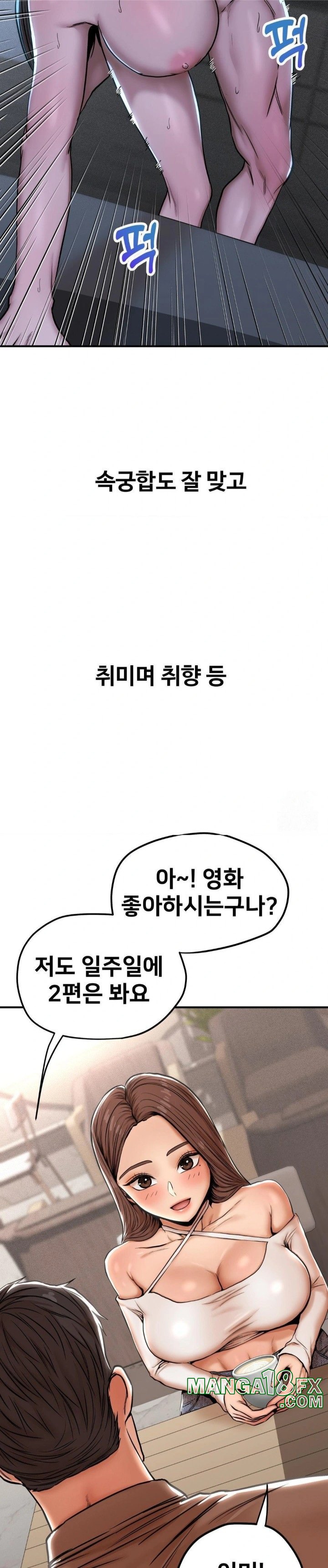 Could it Be True? Raw Chapter 22 image 2