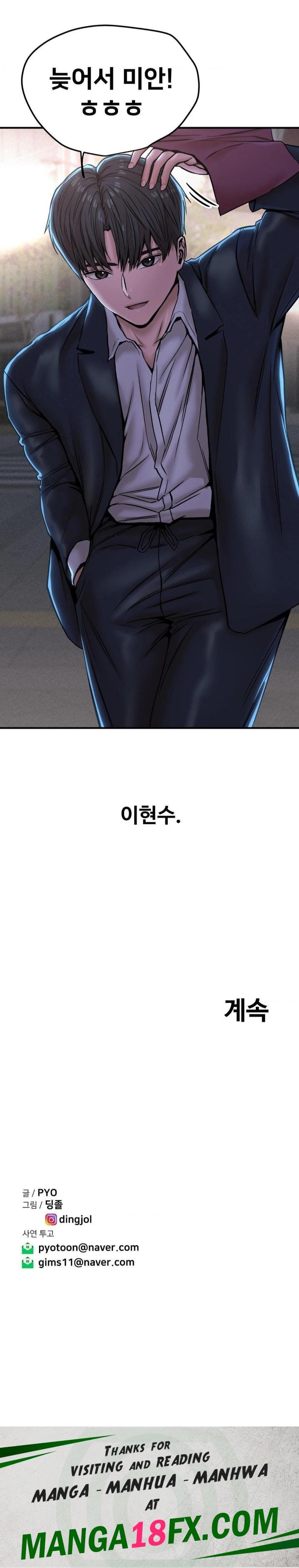 Could it Be True? Raw Chapter 22 image 8