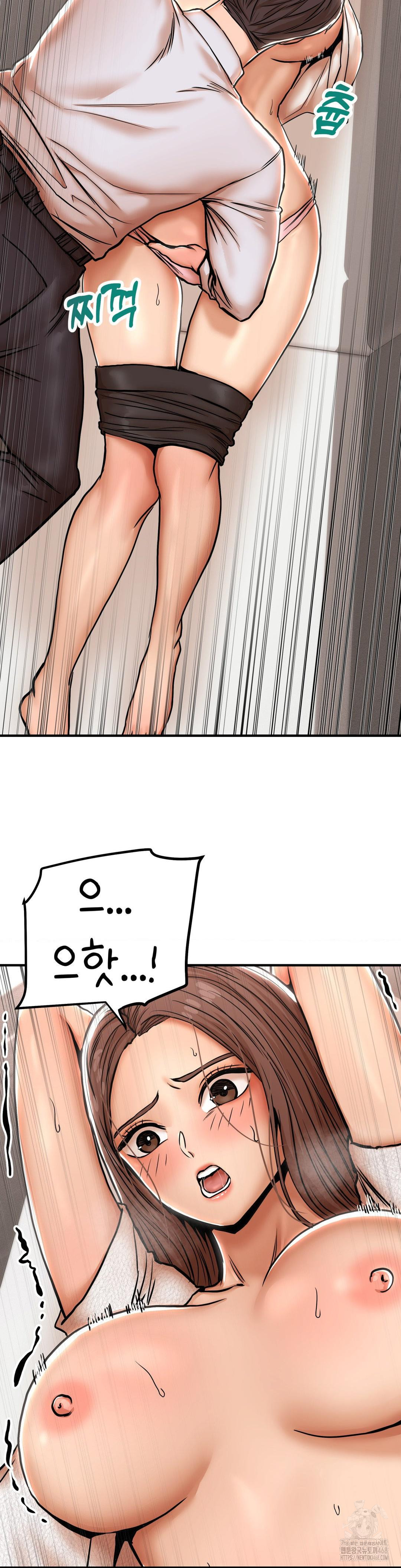 Could it Be True? Raw Chapter 25 image 7