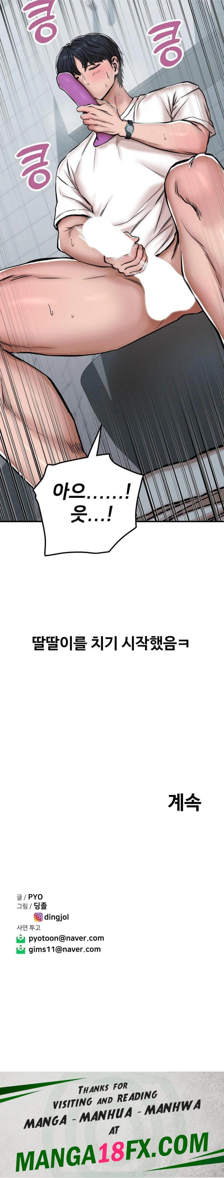 Could it Be True? Raw Chapter 28 image 8