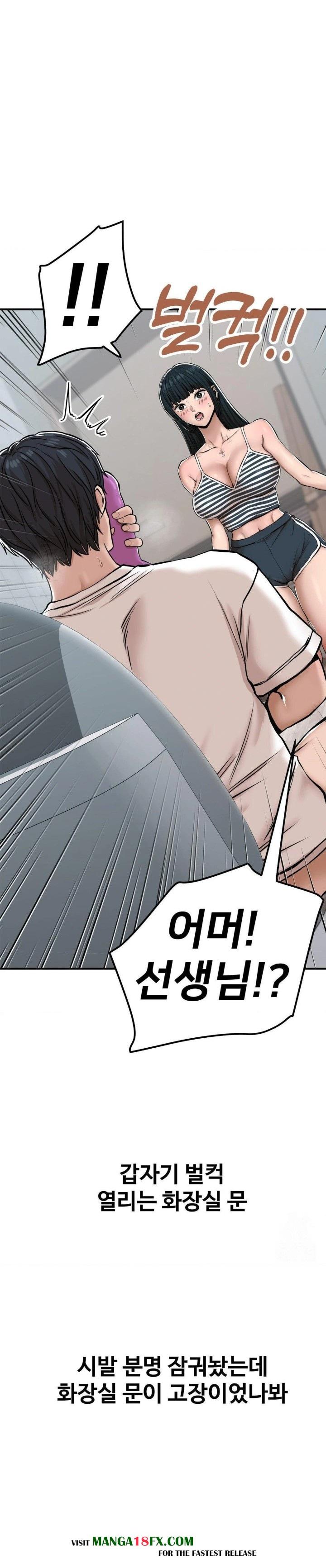 Could it Be True? Raw Chapter 29 image 6