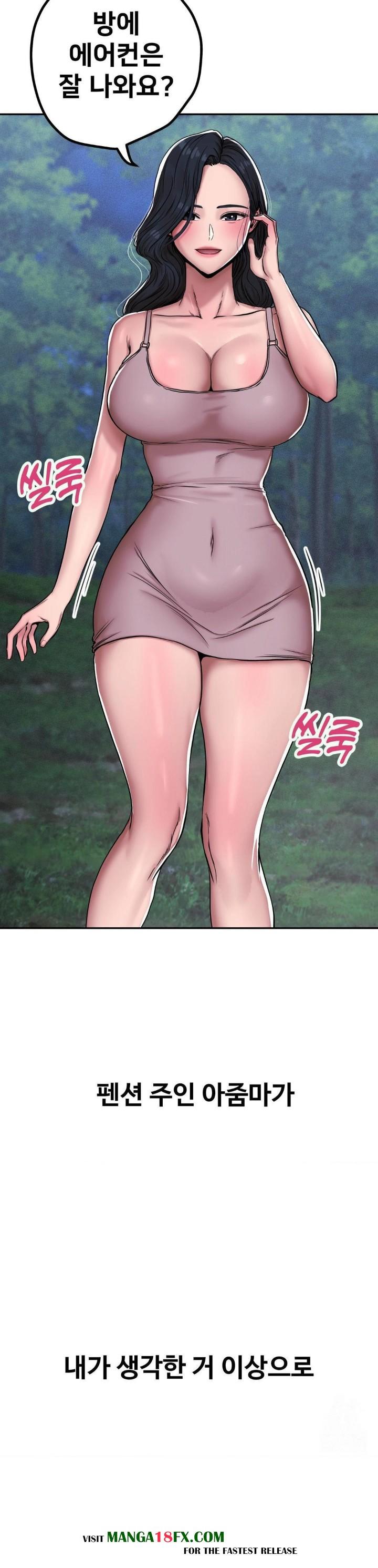 Could it Be True? Raw Chapter 3 image 11