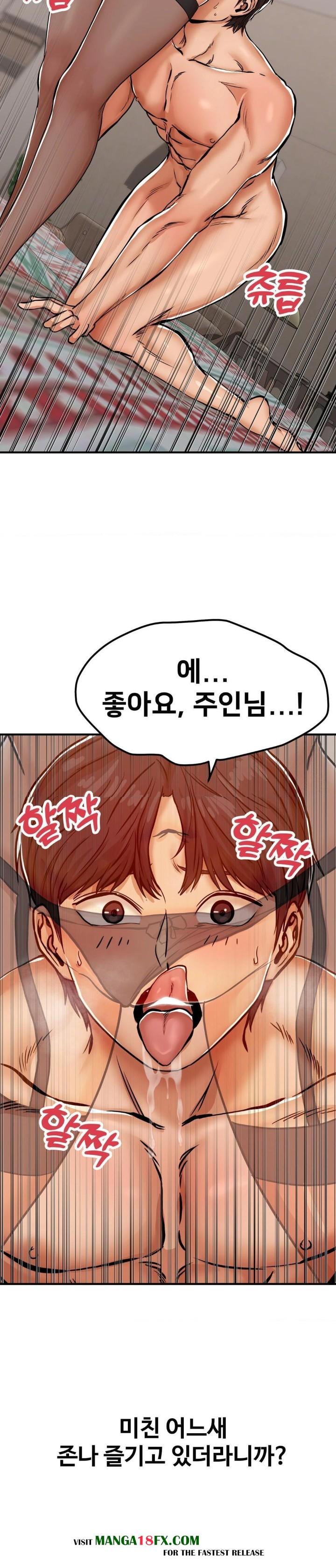 Could it Be True? Raw Chapter 31 image 3
