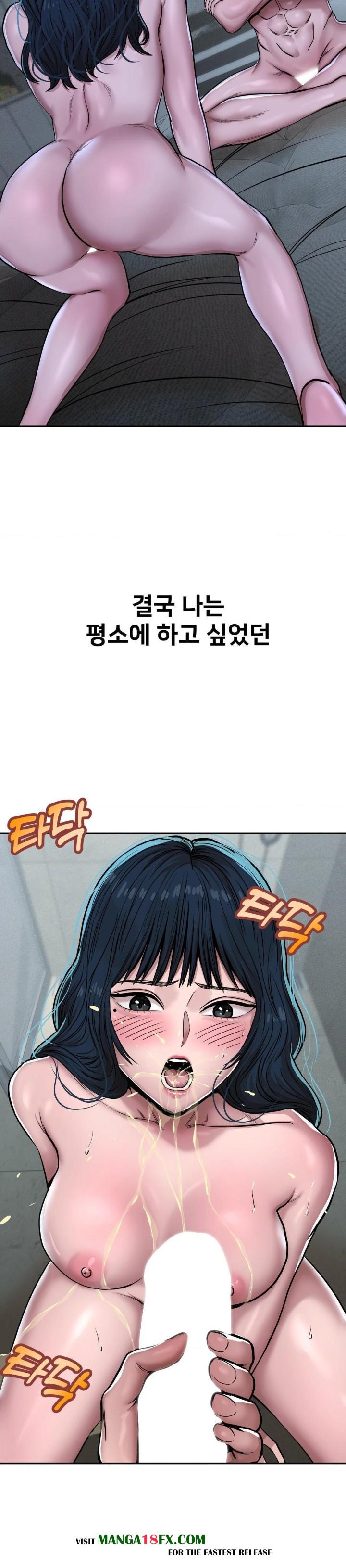 Could it Be True? Raw Chapter 33 image 2