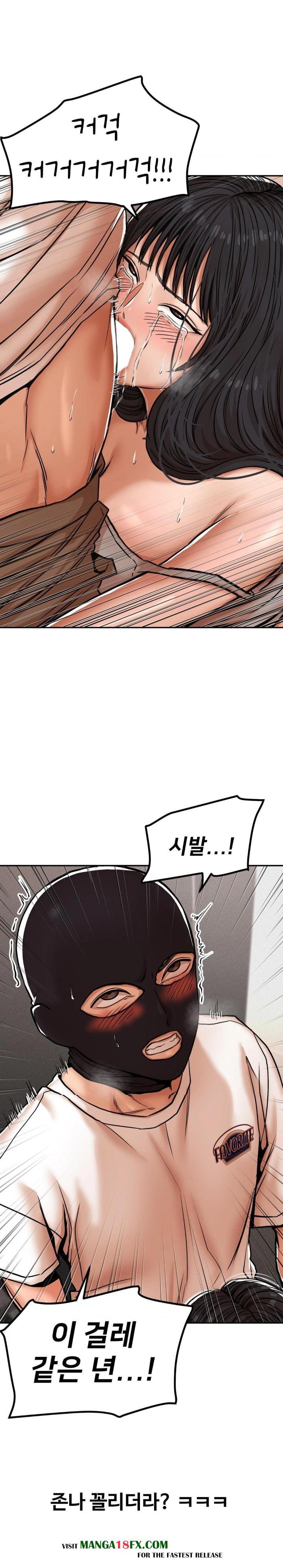 Could it Be True? Raw Chapter 34 image 3