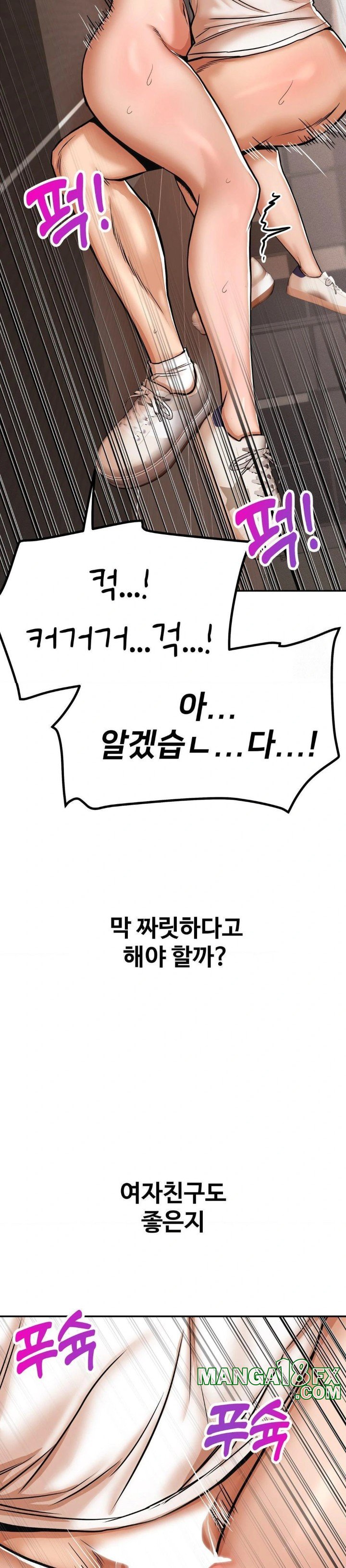Could it Be True? Raw Chapter 36 image 4