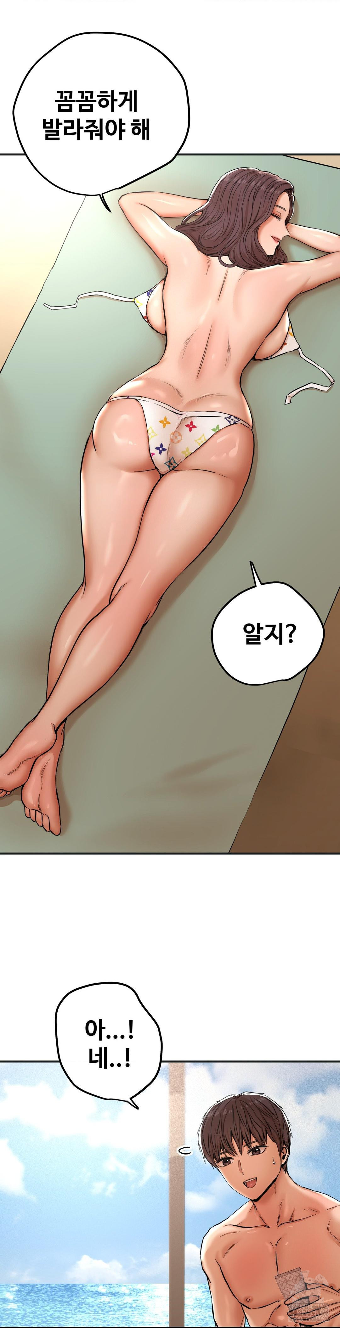 Could it Be True? Raw Chapter 38 image 1