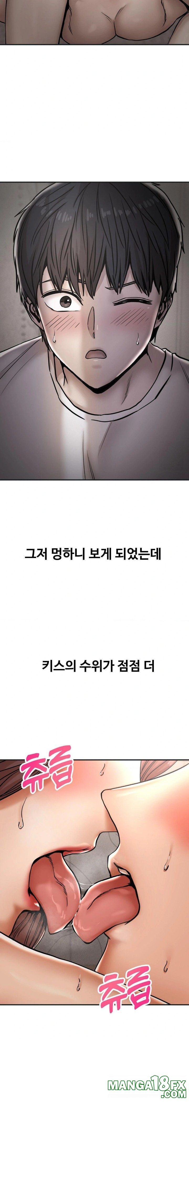 Could it Be True? Raw Chapter 39 image 1