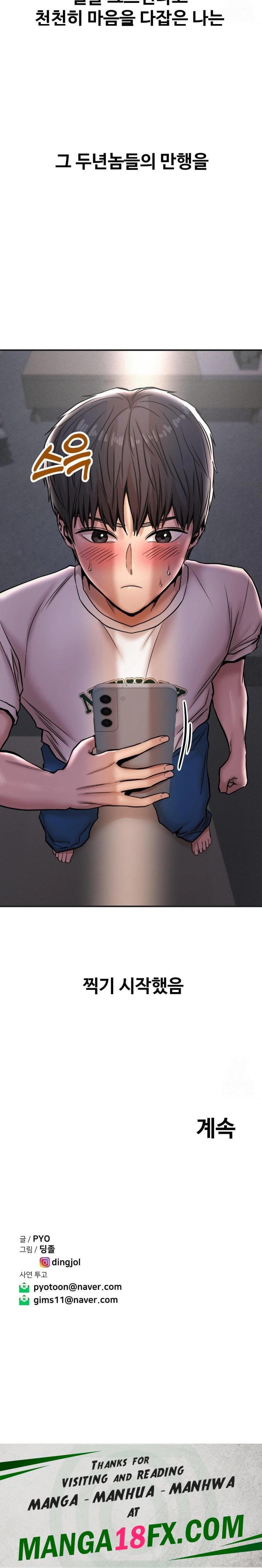 Could it Be True? Raw Chapter 39 image 8