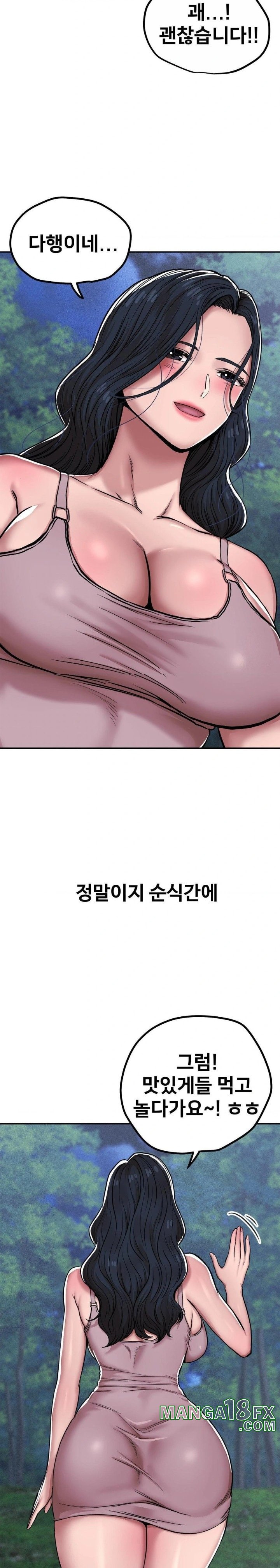 Could it Be True? Raw Chapter 4 image 1