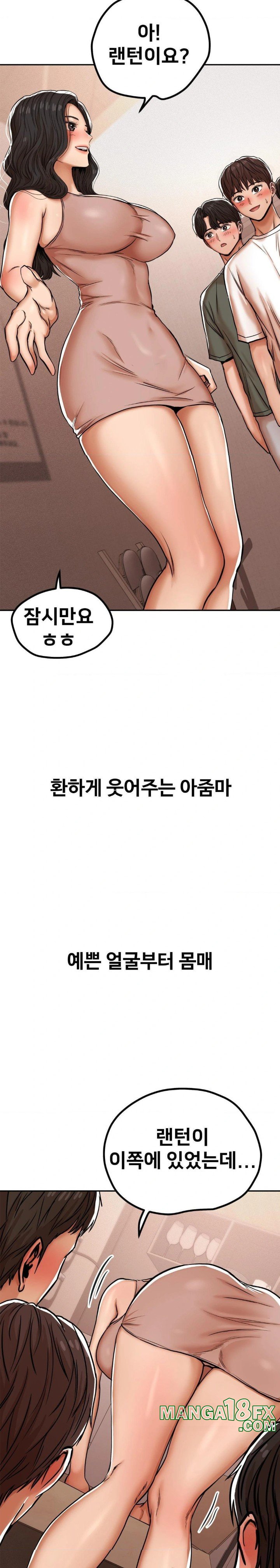 Could it Be True? Raw Chapter 4 image 4