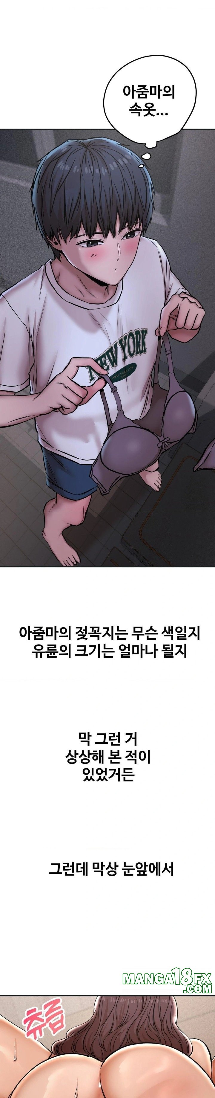 Could it Be True? Raw Chapter 40 image 5