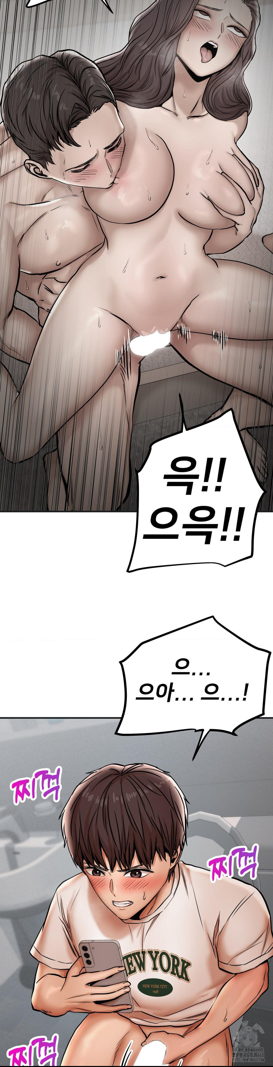 Could it Be True? Raw Chapter 41 image 11