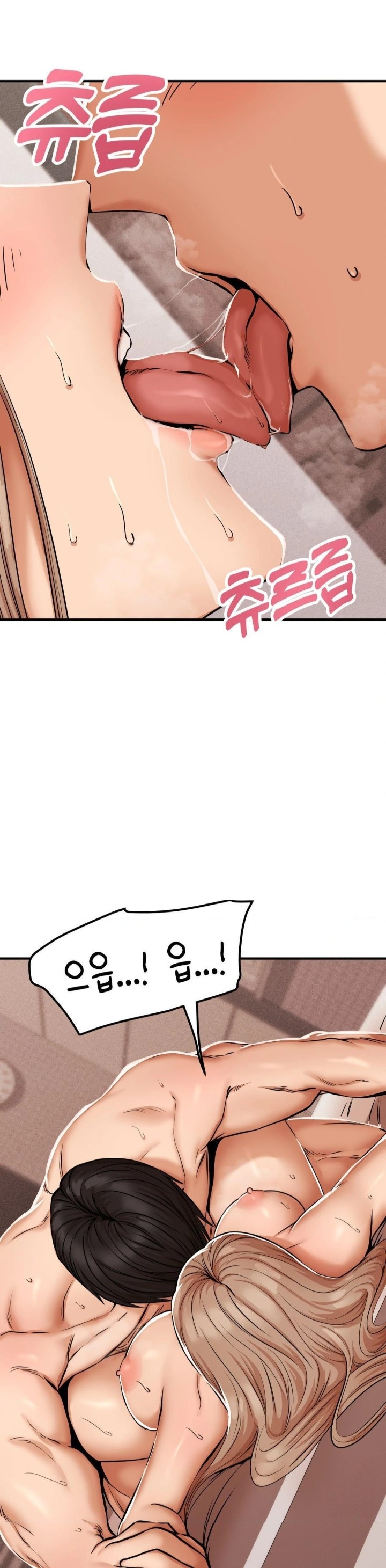 Could it Be True? Raw Chapter 45 image 1