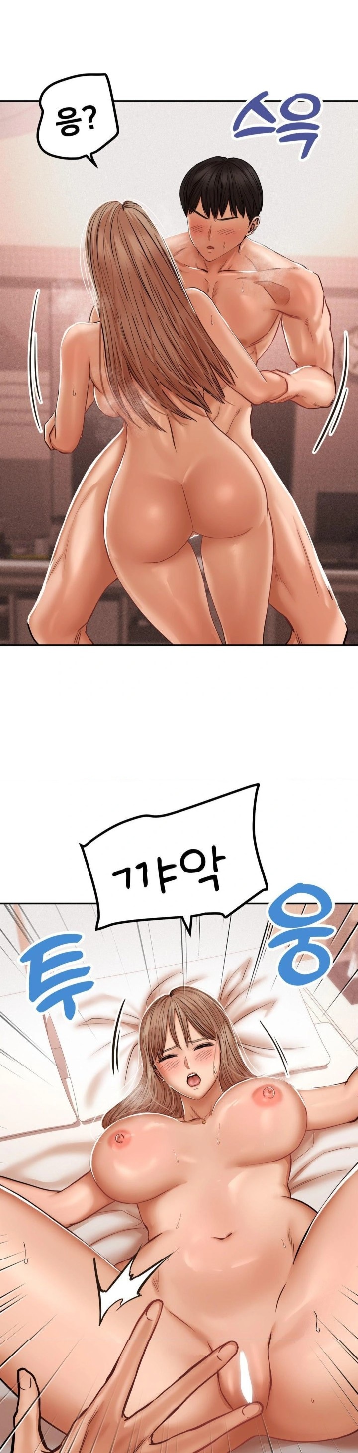 Could it Be True? Raw Chapter 45 image 6