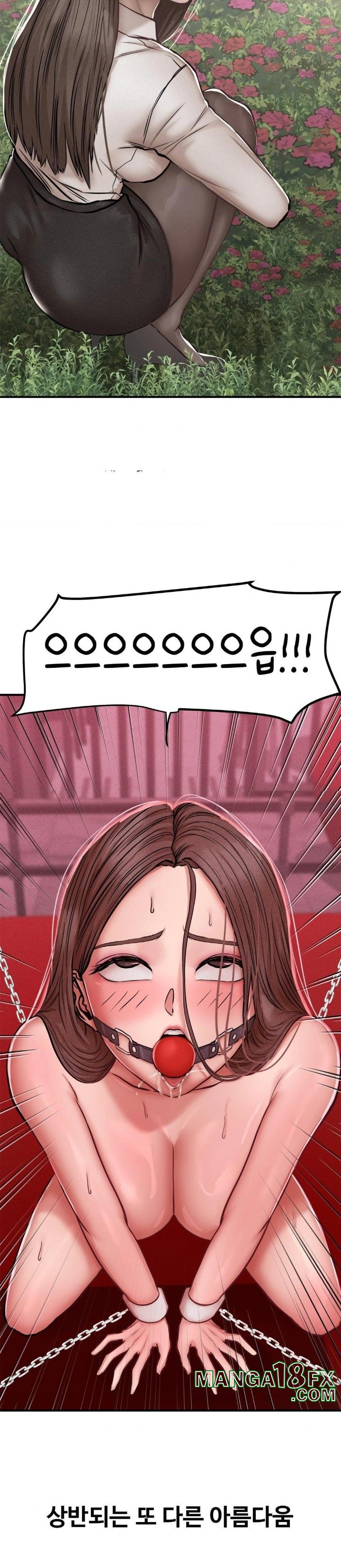 Could it Be True? Raw Chapter 50 image 2
