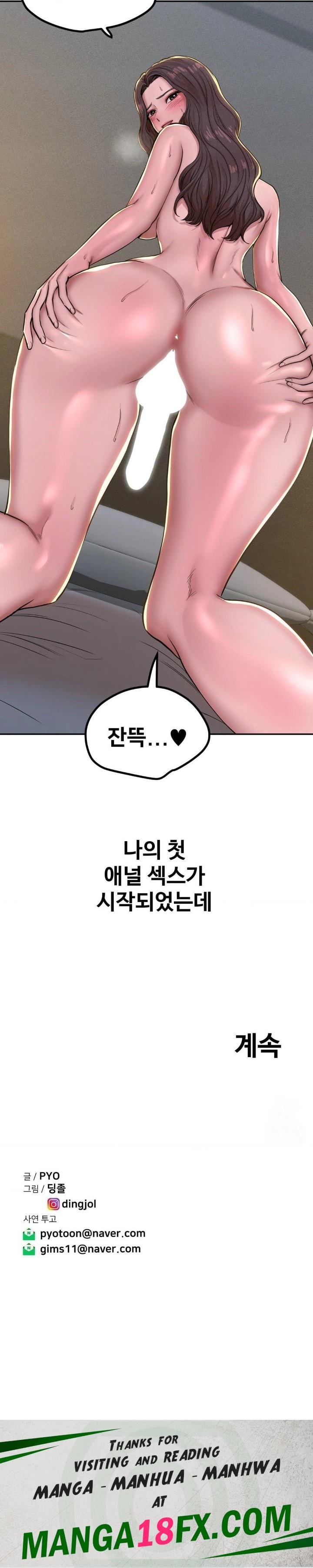 Could it Be True? Raw Chapter 55 image 8