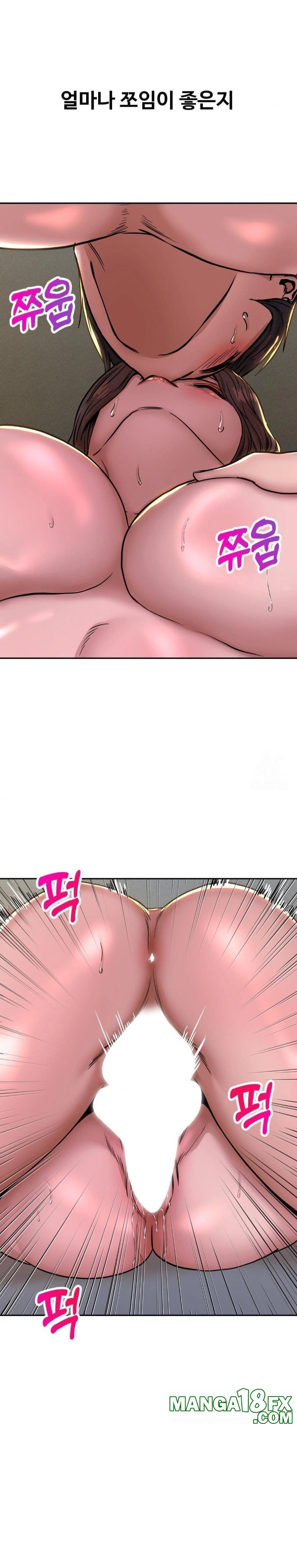Could it Be True? Raw Chapter 56 image 2