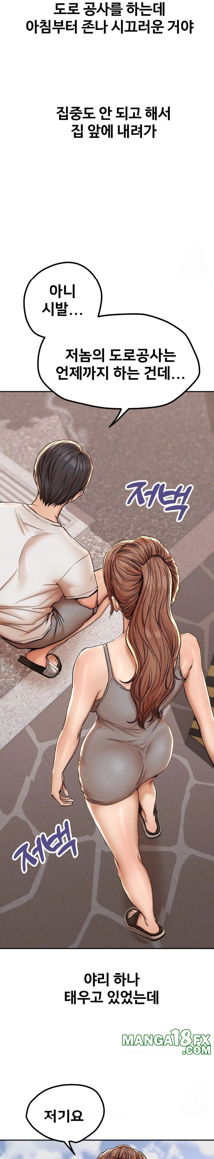 Could it Be True? Raw Chapter 57 image 2
