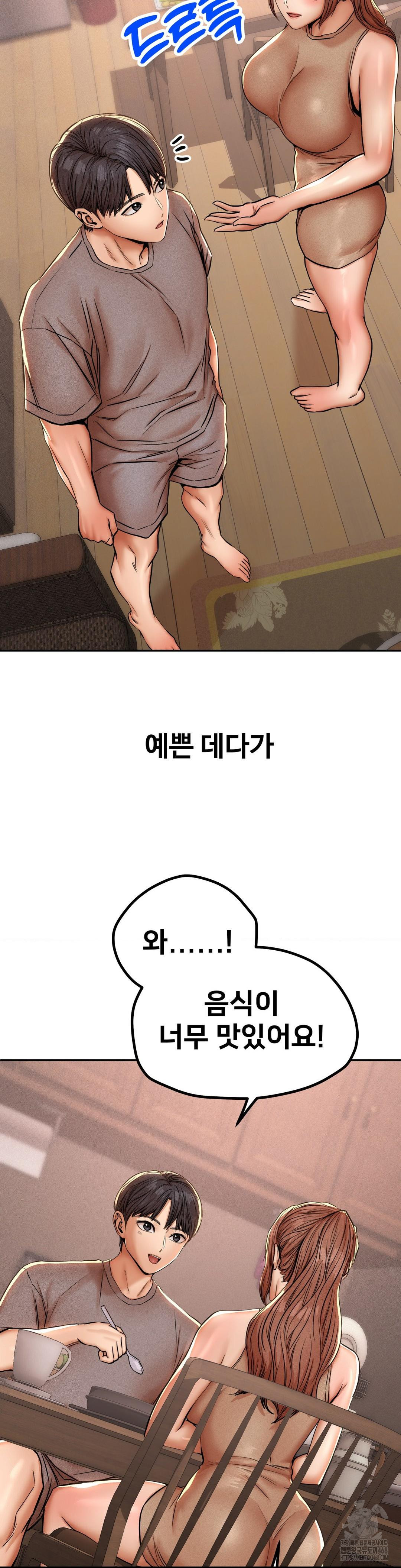 Could it Be True? Raw Chapter 59 image 2
