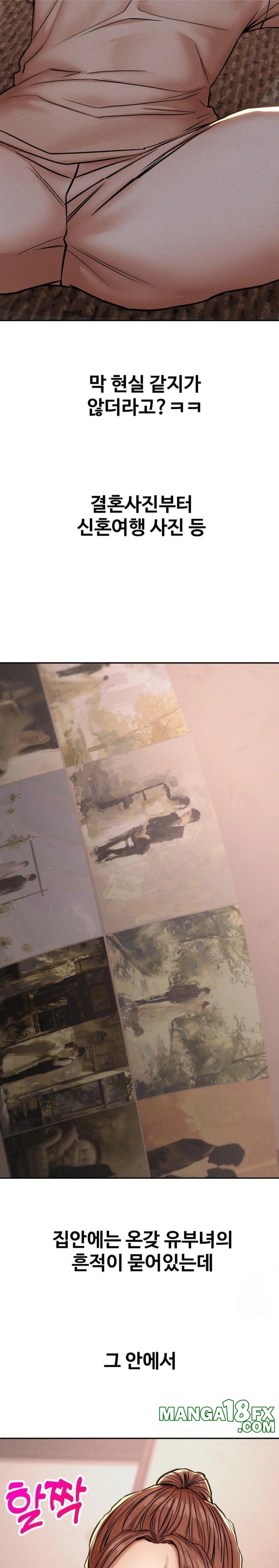 Could it Be True? Raw Chapter 60 image 2