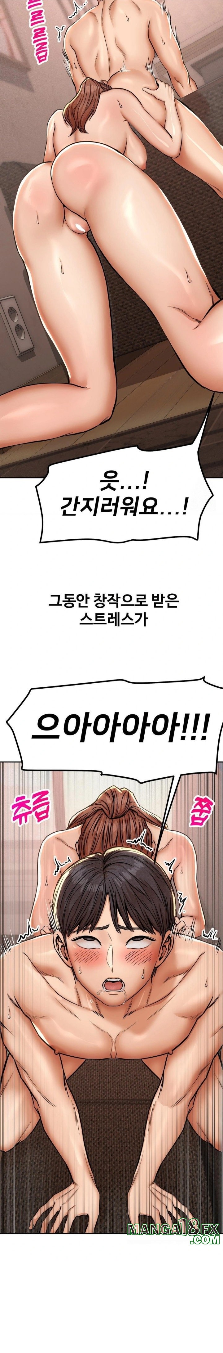 Could it Be True? Raw Chapter 60 image 6