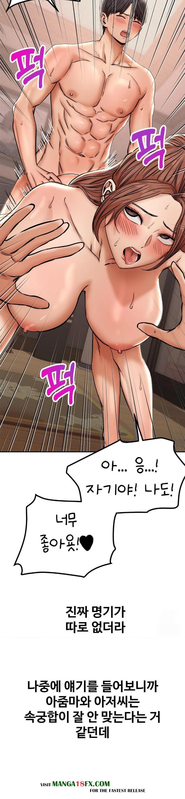 Could it Be True? Raw Chapter 61 image 3