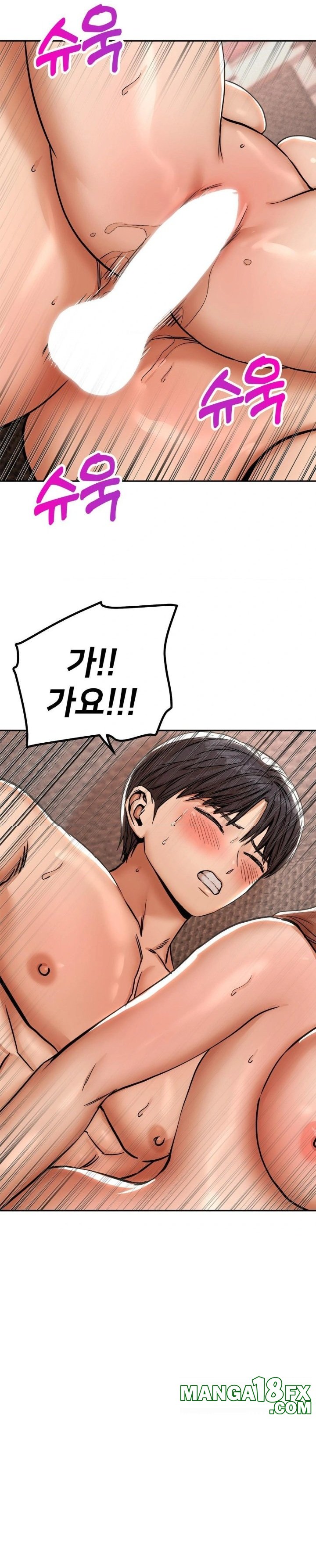 Could it Be True? Raw Chapter 61 image 7