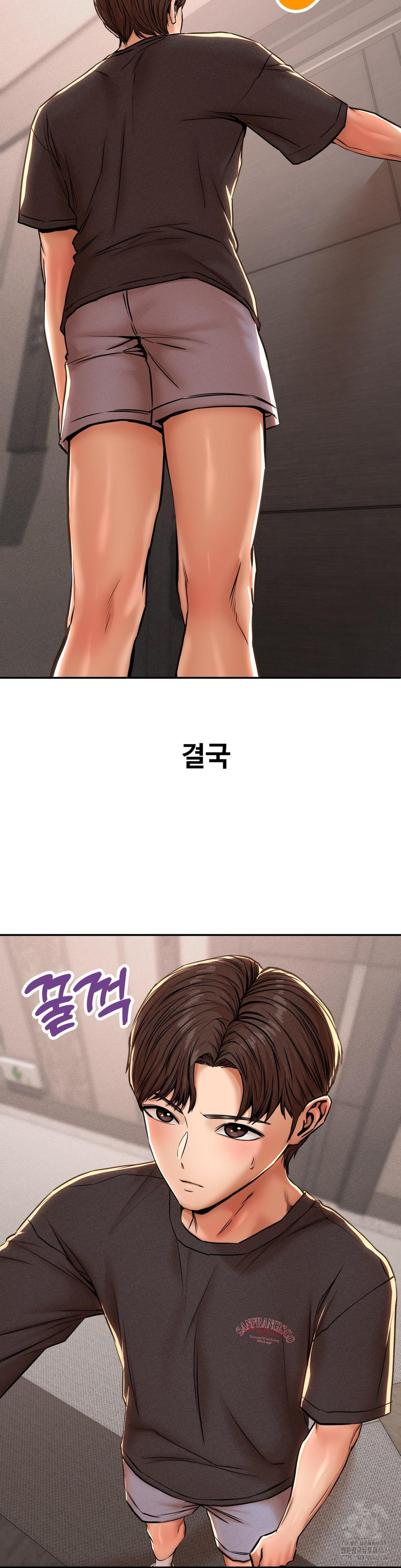 Could it Be True? Raw Chapter 62 image 9