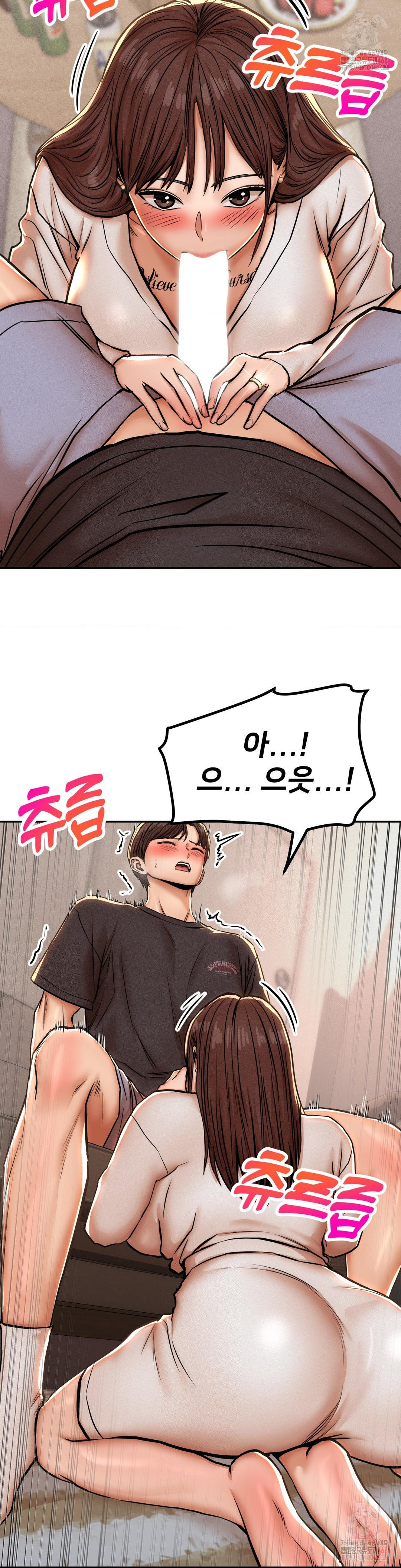 Could it Be True? Raw Chapter 63 image 7
