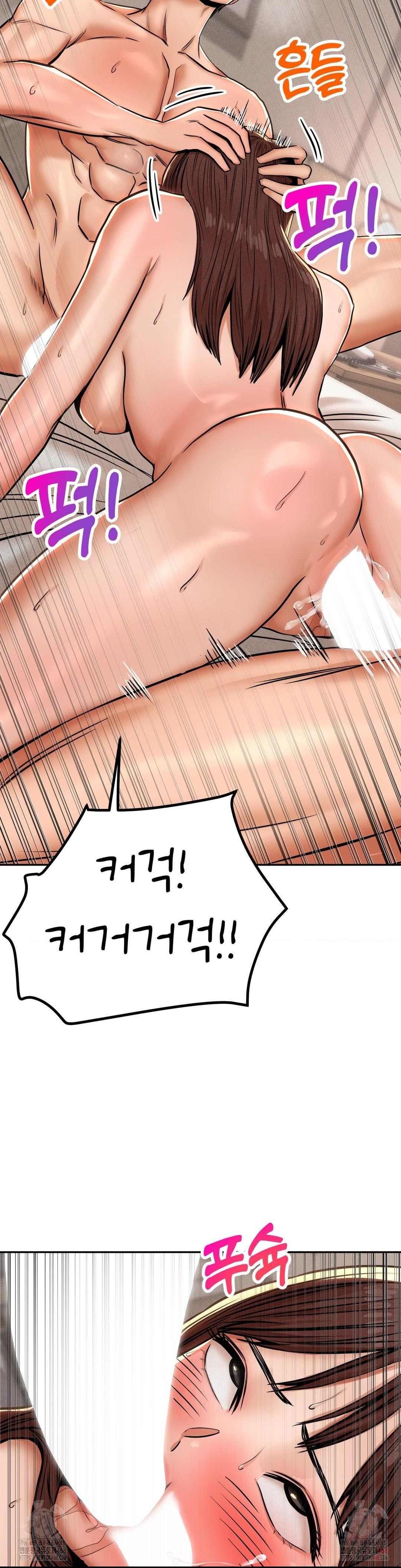 Could it Be True? Raw Chapter 66 image 4