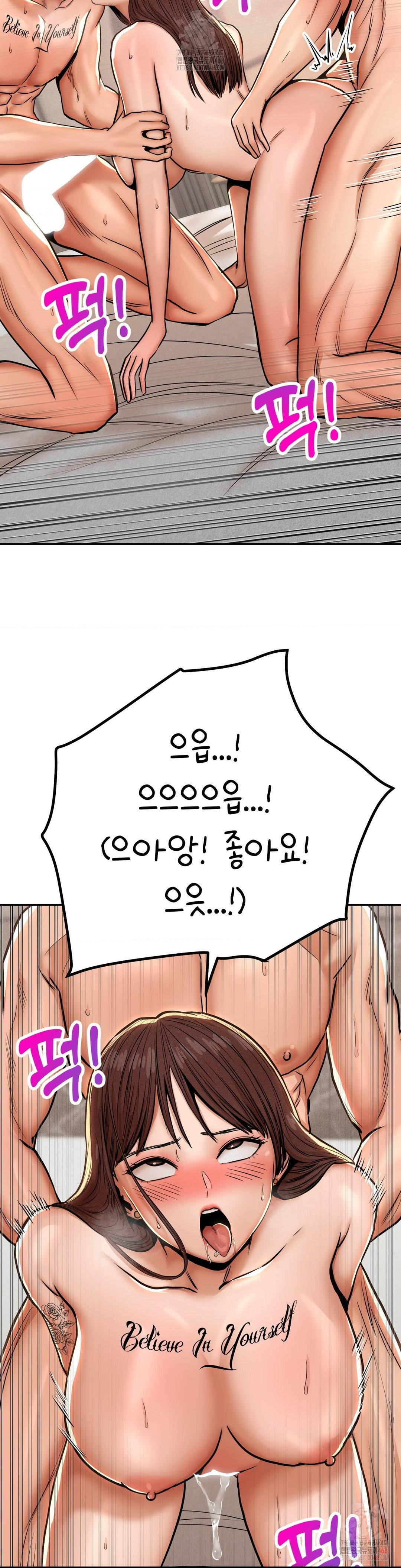 Could it Be True? Raw Chapter 66 image 6