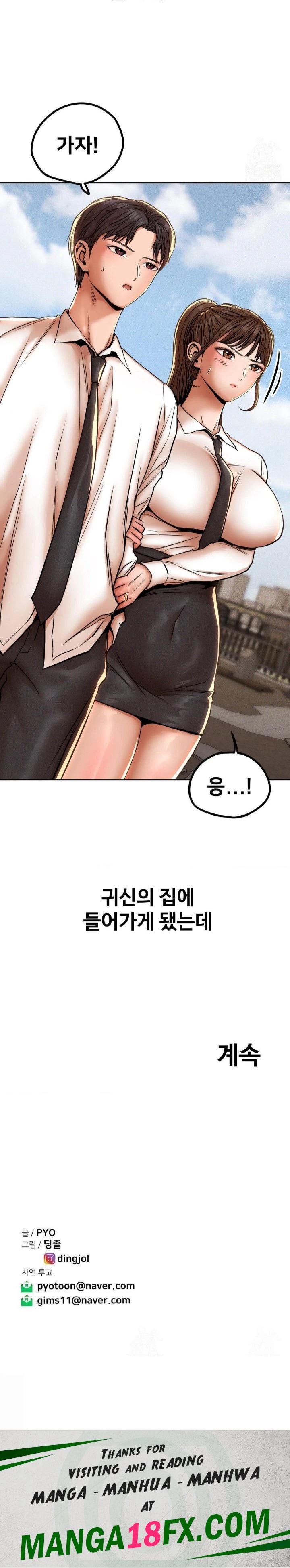 Could it Be True? Raw Chapter 67 image 8