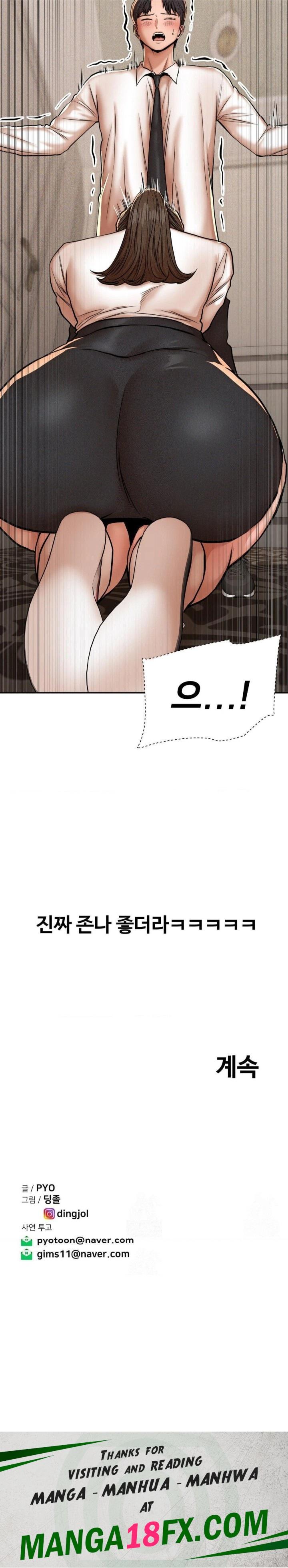 Could it Be True? Raw Chapter 68 image 8