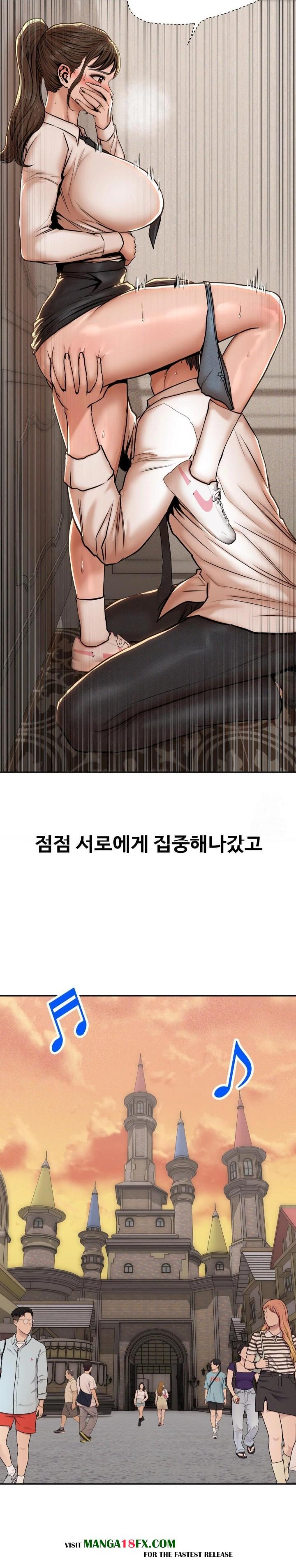 Could it Be True? Raw Chapter 69 image 1