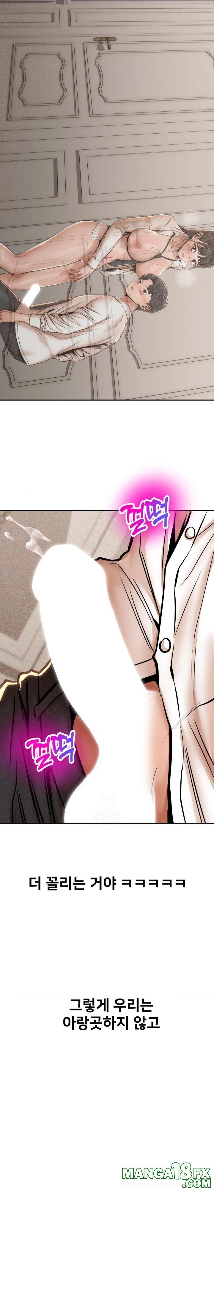 Could it Be True? Raw Chapter 69 image 7