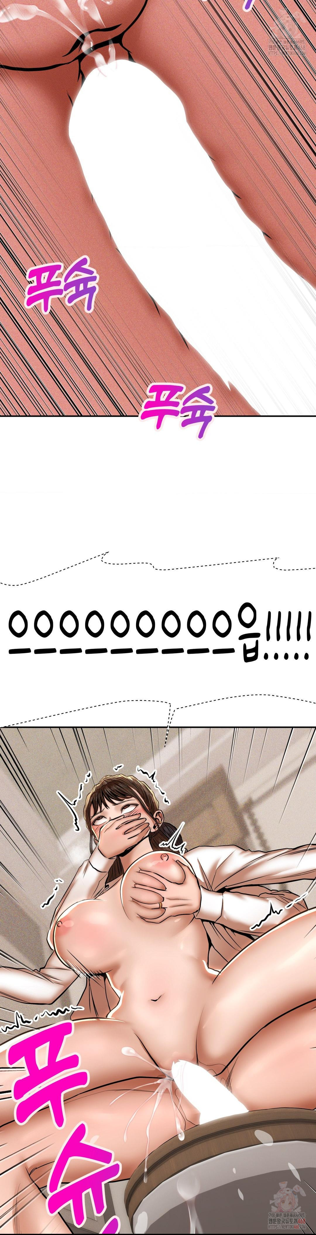 Could it Be True? Raw Chapter 70 image 8