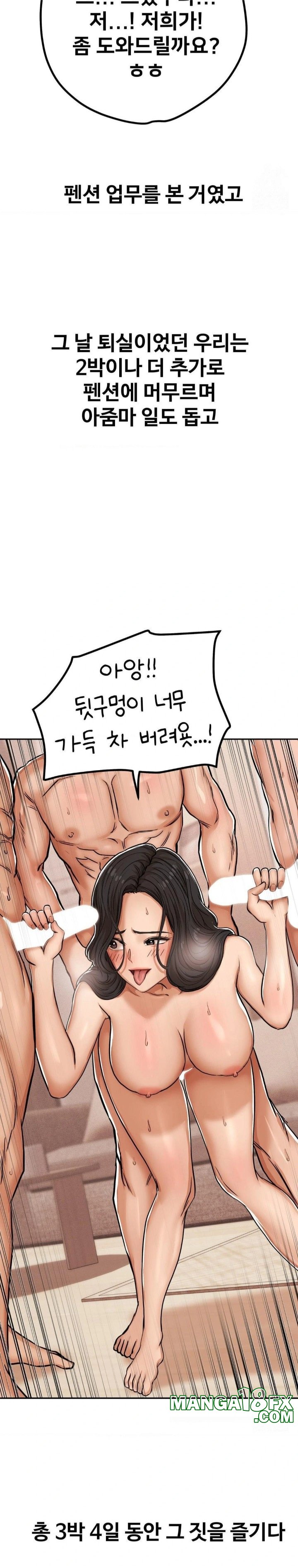 Could it Be True? Raw Chapter 8 image 9