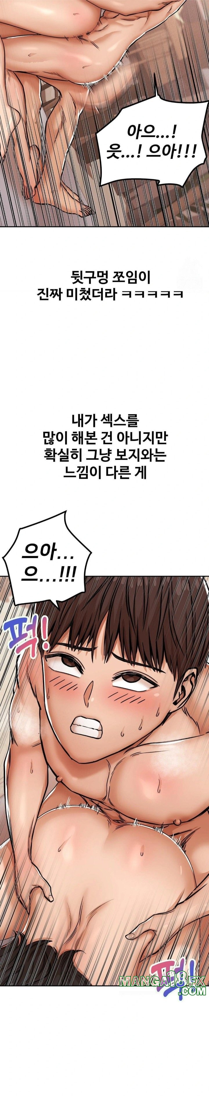 Could it Be True? Raw Chapter 8 image 2