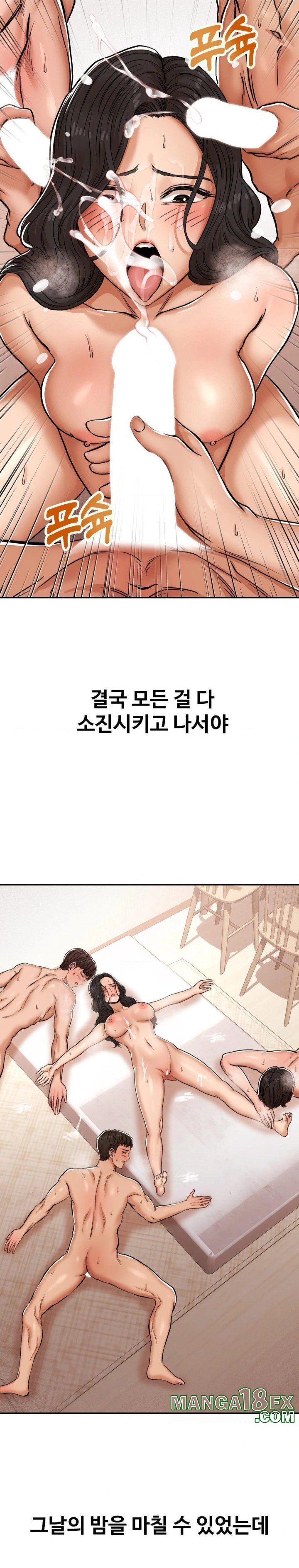 Could it Be True? Raw Chapter 8 image 7