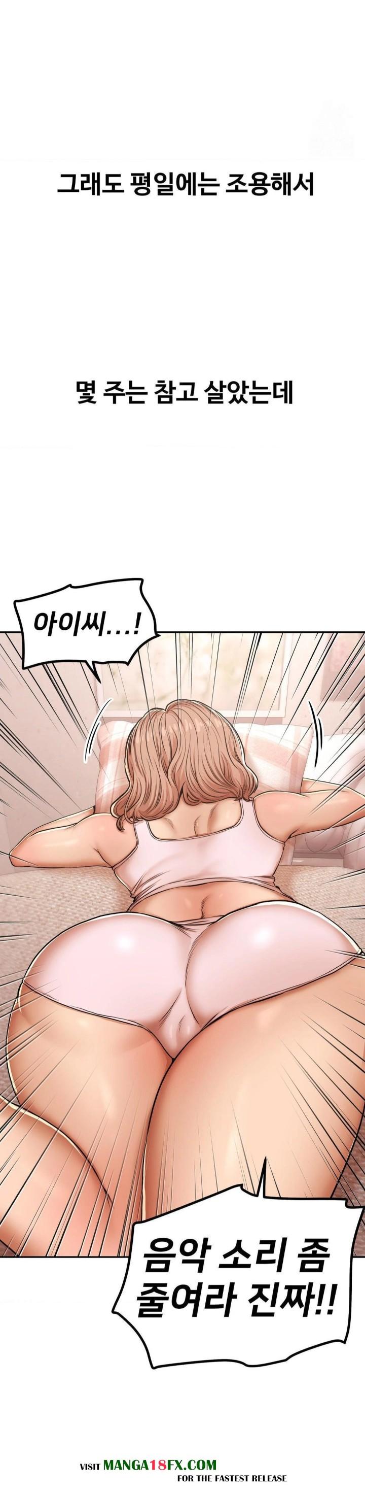 Could it Be True? Raw Chapter 9 image 9