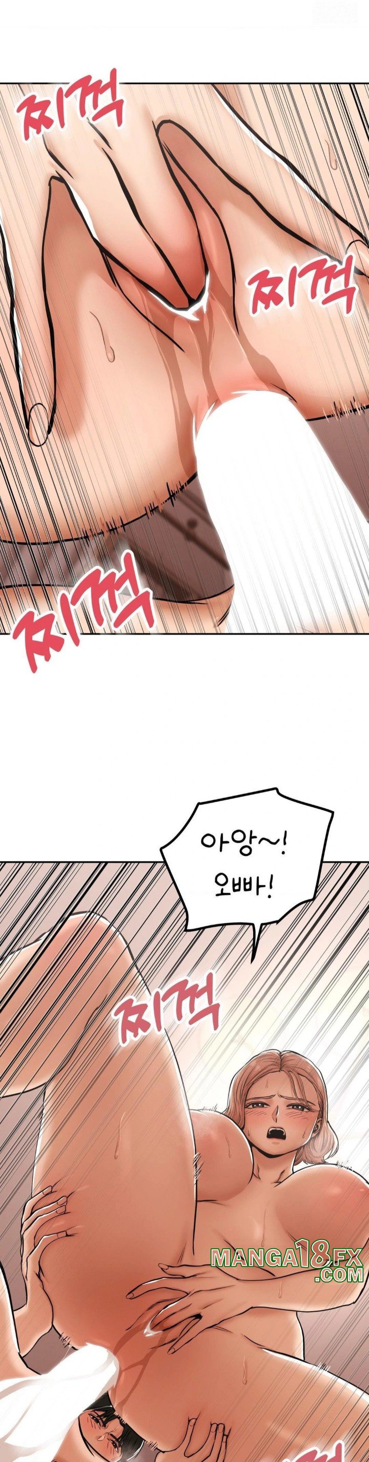 Could it Be True? Raw Chapter 9 image 2